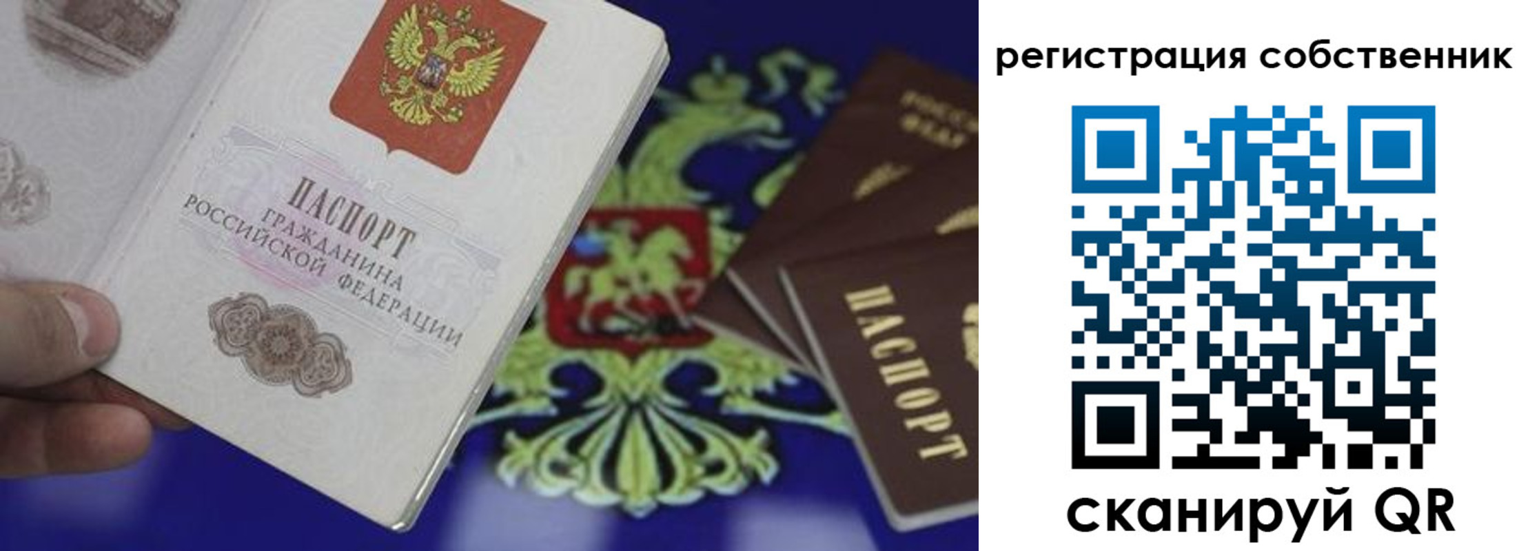 временная регистрация надежно в Качканаре