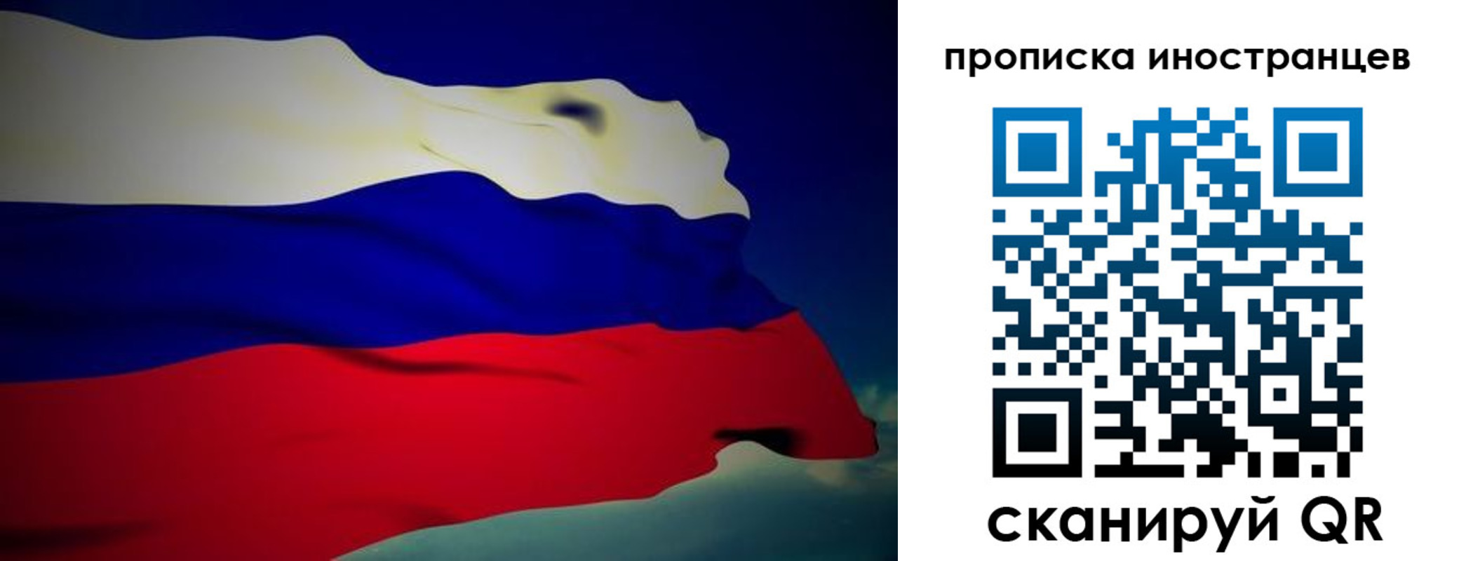 временная регистрация гарантия в Качканаре